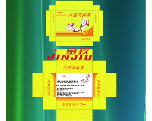 連體運（yùn）動鞋盒