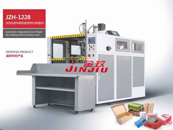 該紙盒成型（xíng）機主要用於連體（tǐ）蓋包裝紙盒的生產加工
