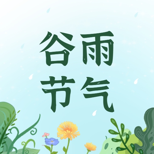 機械設備如何維護和保養？