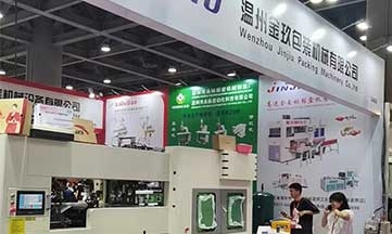 91视频下载鞋盒機誠邀您相約2023水果展（zhǎn）會
