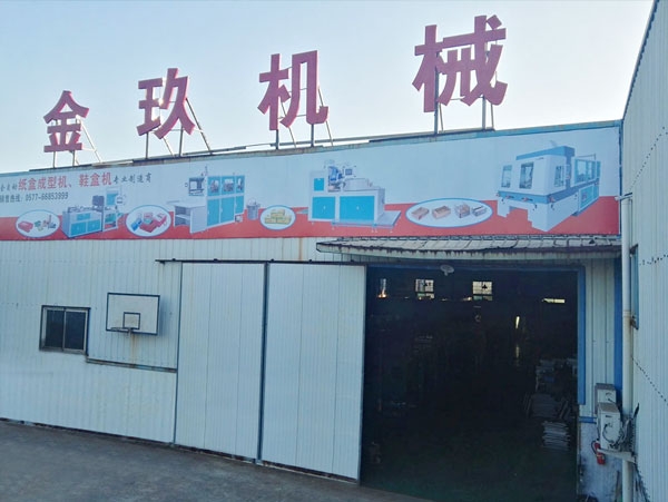 91视频下载包裝機（jī）械（xiè）