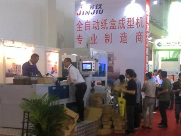 全自（zì）動鞋盒機