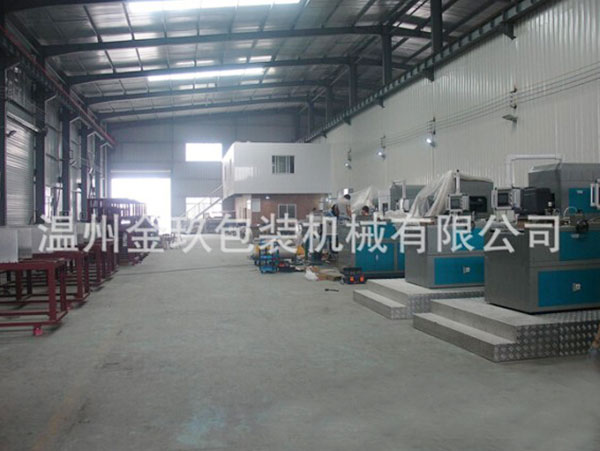 製盒機械