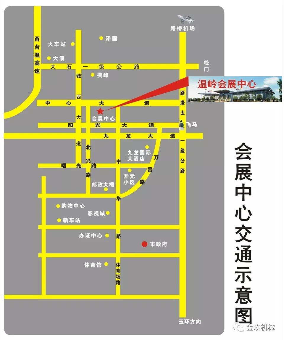 91视频下载鞋盒機參（cān）加溫嶺會展