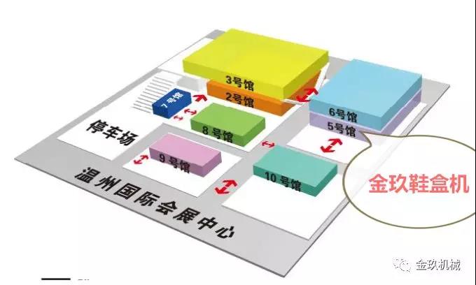 91视频下载鞋盒機