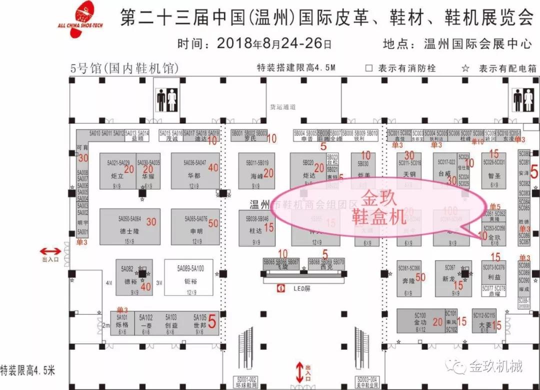全自動鞋盒成（chéng）型機