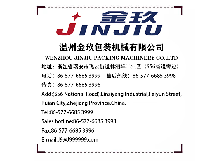 紙盒一次性成型（xíng）