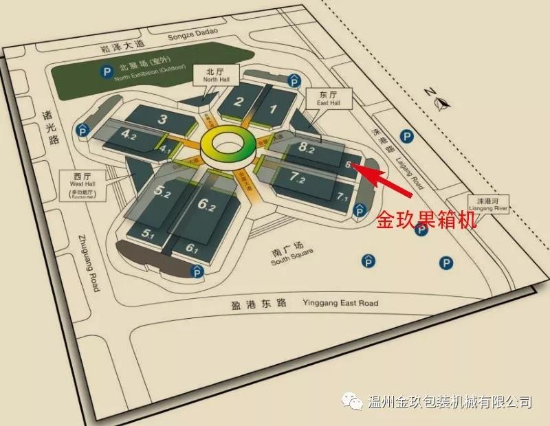 上海國家會展中心到達路線2.jpg